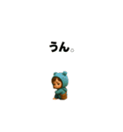 ちびキャラ『アイちゃん」ウンチくん多め（個別スタンプ：27）