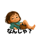 ちびキャラ『アイちゃん」ウンチくん多め（個別スタンプ：35）