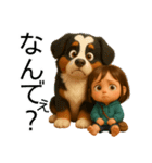 ちびキャラ『アイちゃん」ウンチくん多め（個別スタンプ：39）
