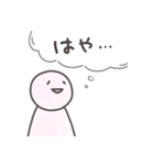 だるだるな心の声のシンプルスタンプ（個別スタンプ：2）