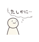 だるだるな心の声のシンプルスタンプ（個別スタンプ：3）