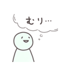 だるだるな心の声のシンプルスタンプ（個別スタンプ：5）