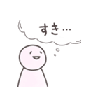 だるだるな心の声のシンプルスタンプ（個別スタンプ：10）