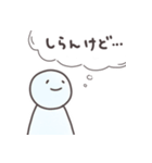 だるだるな心の声のシンプルスタンプ（個別スタンプ：15）