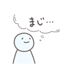 だるだるな心の声のシンプルスタンプ（個別スタンプ：23）
