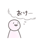 だるだるな心の声のシンプルスタンプ（個別スタンプ：24）