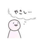 だるだるな心の声のシンプルスタンプ（個別スタンプ：26）