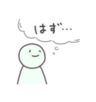 だるだるな心の声のシンプルスタンプ（個別スタンプ：32）