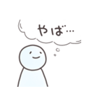 だるだるな心の声のシンプルスタンプ（個別スタンプ：33）