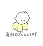育児がんばる父のスタンプ（個別スタンプ：7）