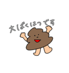 育児がんばる父のスタンプ（個別スタンプ：9）