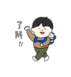 育児がんばる父のスタンプ（個別スタンプ：14）