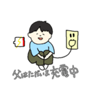育児がんばる父のスタンプ（個別スタンプ：17）