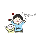 育児がんばる父のスタンプ（個別スタンプ：25）