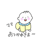 育児がんばる父のスタンプ（個別スタンプ：30）