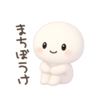 ココポンの白くてまるい日常に使える絵文字（個別スタンプ：2）