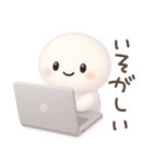 ココポンの白くてまるい日常に使える絵文字（個別スタンプ：13）
