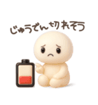 ココポンの白くてまるい日常に使える絵文字（個別スタンプ：18）