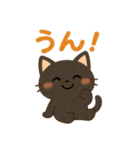 黒猫クロの毎日気軽に送れるスタンプ（個別スタンプ：4）