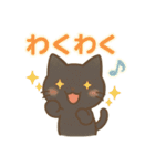 黒猫クロの毎日気軽に送れるスタンプ（個別スタンプ：5）
