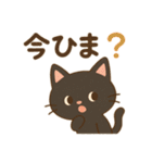 黒猫クロの毎日気軽に送れるスタンプ（個別スタンプ：7）