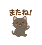黒猫クロの毎日気軽に送れるスタンプ（個別スタンプ：8）