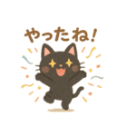 黒猫クロの毎日気軽に送れるスタンプ（個別スタンプ：12）