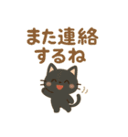 黒猫クロの毎日気軽に送れるスタンプ（個別スタンプ：13）