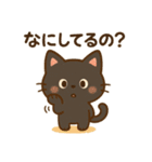 黒猫クロの毎日気軽に送れるスタンプ（個別スタンプ：17）