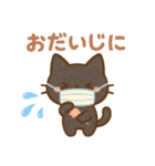 黒猫クロの毎日気軽に送れるスタンプ（個別スタンプ：19）