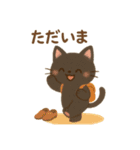 黒猫クロの毎日気軽に送れるスタンプ（個別スタンプ：22）