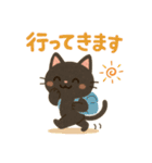 黒猫クロの毎日気軽に送れるスタンプ（個別スタンプ：23）