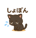 黒猫クロの毎日気軽に送れるスタンプ（個別スタンプ：27）