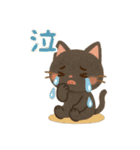 黒猫クロの毎日気軽に送れるスタンプ（個別スタンプ：28）
