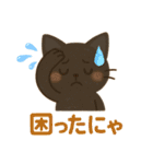 黒猫クロの毎日気軽に送れるスタンプ（個別スタンプ：31）