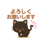 黒猫クロの毎日気軽に送れるスタンプ（個別スタンプ：36）