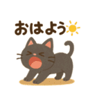 黒猫クロの毎日気軽に送れるスタンプ（個別スタンプ：38）