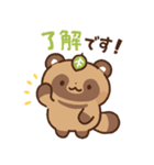 狸（たぬき）の子2（個別スタンプ：1）
