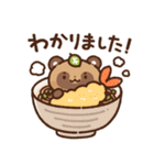 狸（たぬき）の子2（個別スタンプ：2）