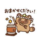 狸（たぬき）の子2（個別スタンプ：4）