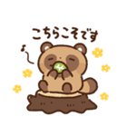 狸（たぬき）の子2（個別スタンプ：8）