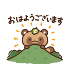 狸（たぬき）の子2（個別スタンプ：13）