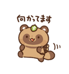 狸（たぬき）の子2（個別スタンプ：17）