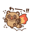 狸（たぬき）の子2（個別スタンプ：19）