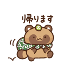 狸（たぬき）の子2（個別スタンプ：20）