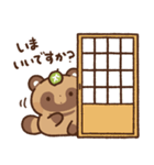狸（たぬき）の子2（個別スタンプ：21）