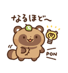 狸（たぬき）の子2（個別スタンプ：23）