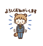 狸（たぬき）の子2（個別スタンプ：24）
