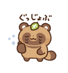 狸（たぬき）の子2（個別スタンプ：30）