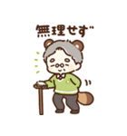 狸（たぬき）の子2（個別スタンプ：36）